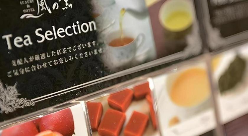 Luxury Wa Hotel Kaze No Kaori Ито Экстерьер фото