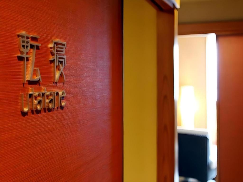Luxury Wa Hotel Kaze No Kaori Ито Экстерьер фото