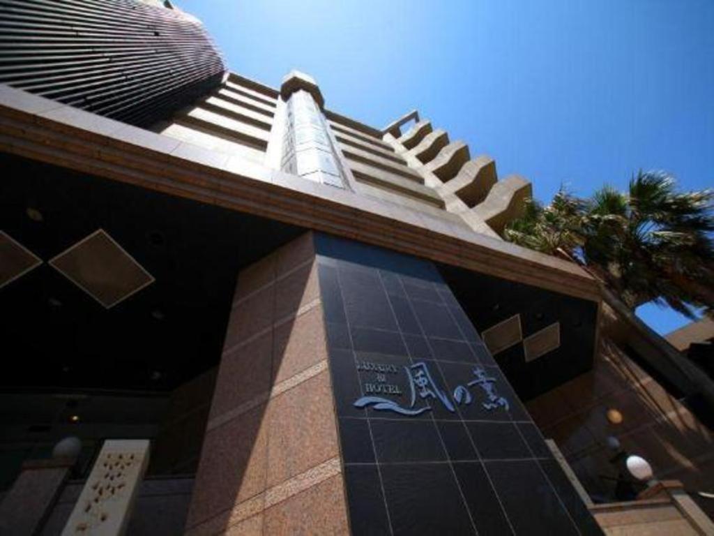 Luxury Wa Hotel Kaze No Kaori Ито Экстерьер фото